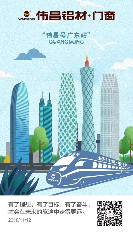 ΰ����̬ |�㶫վ