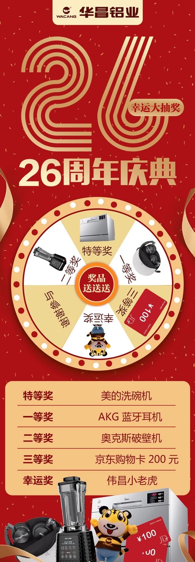 67381����-��Ϸ�ٷ���վ