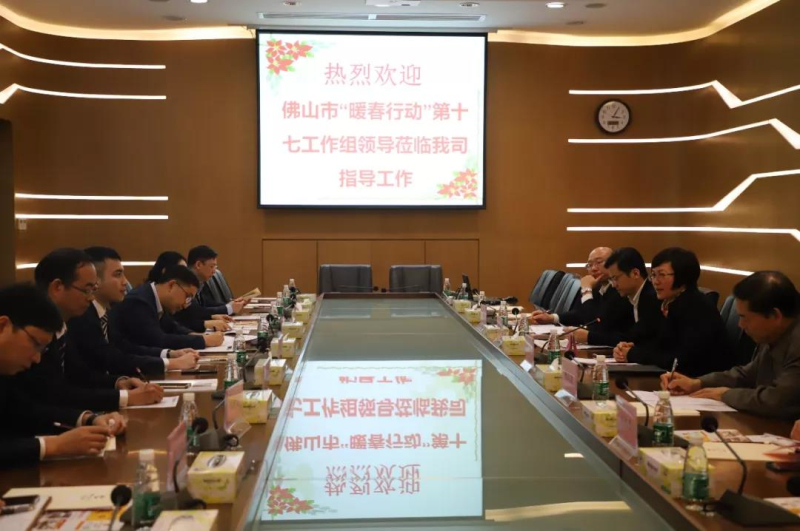 ��������Ϸ���67381��̬����ɽ��2019�ꡰ��ҵů���ж�����ʮ���������߽�������Ϸ���67381��ҵ