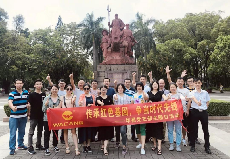 ����ҵ��̬�����к�ɫ������������������������ʱ���ȷ� --�㶫������Ϸ���67381��֧���������˶�