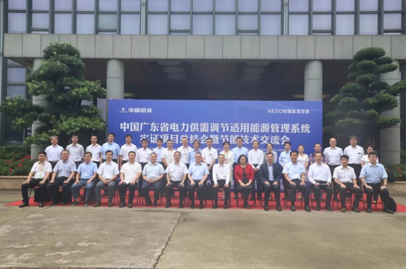 ����ɫ���� ������ҵ���й��㶫ʡ�����������������Դ����ϵͳʵ֤��Ŀ�ܽ�� �߽������ս������ڶ�����Ϸ���67381��ҵ�ٿ�!