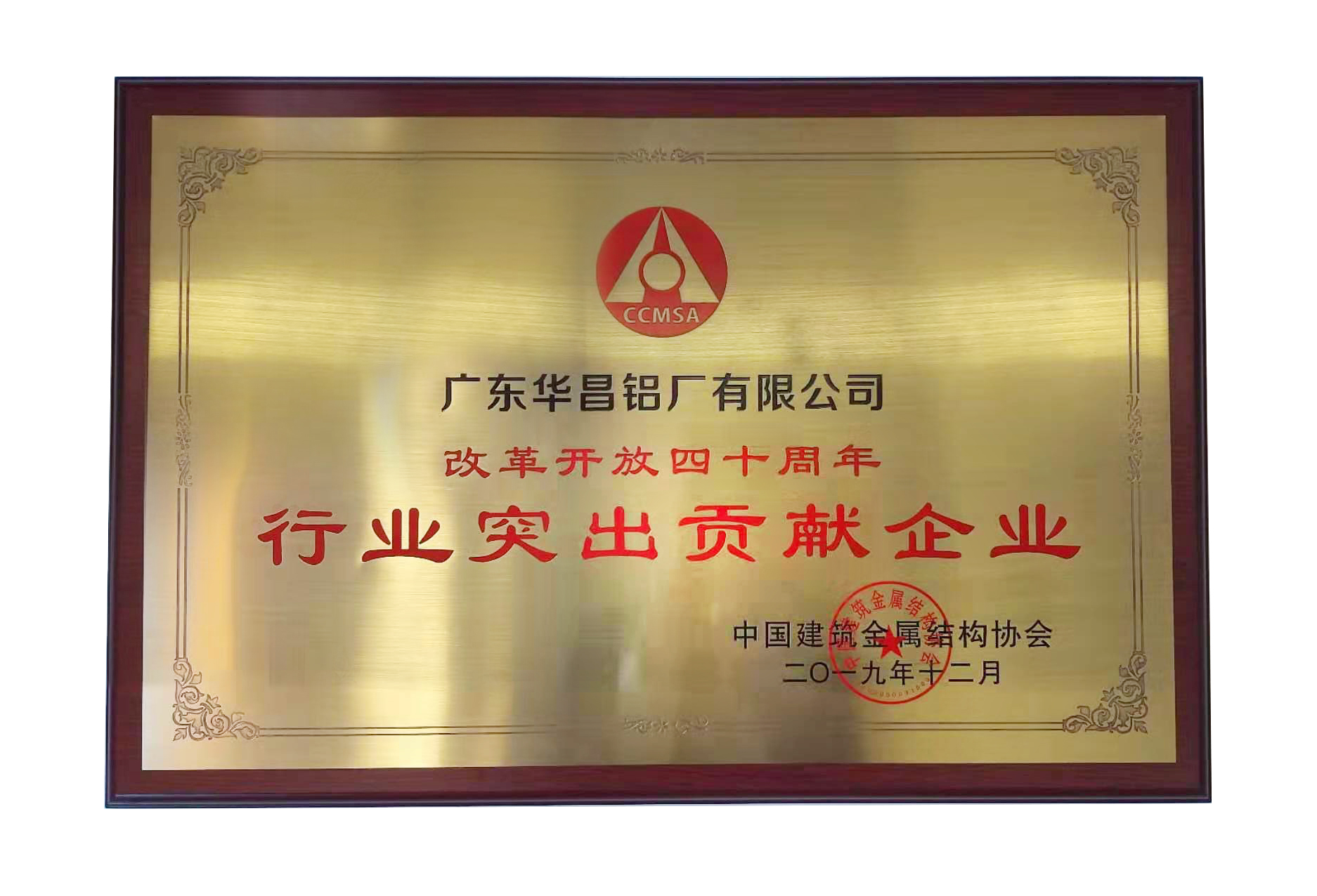 �й��޽������ṹЭ���ʮһ�����»��ھ��ٿ������������������㶫������Ϸ���67381�����ٻ���ҵͻ��Т˳��ҵ����