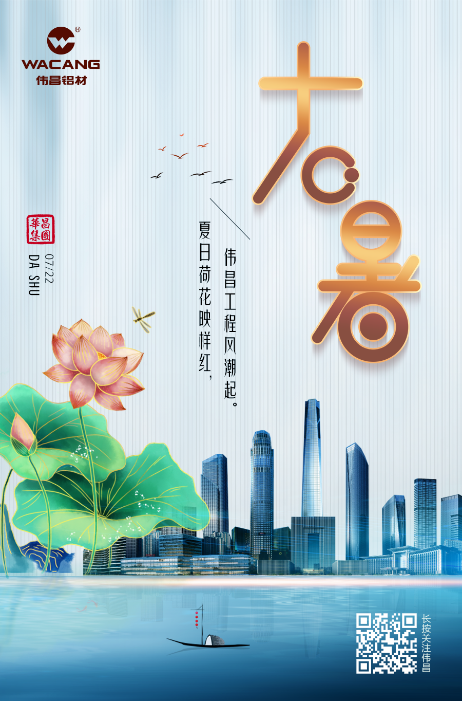 ����#����# ���պɻ�ӳ���� ΰ�����̷糱��