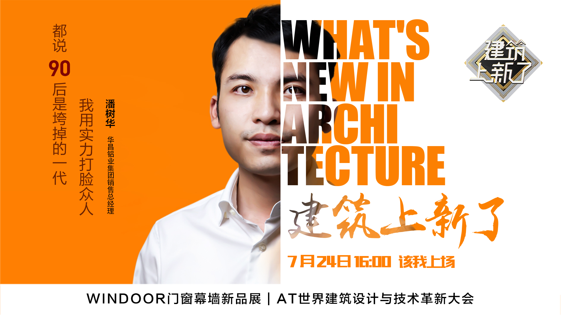 ��������˾�������ĸ���֡�Ϊΰ������֮·����ն��